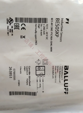 巴鲁夫开关BES05KP