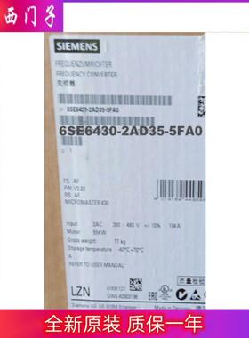 西门子6AV6643-0AA01-1AX0 5.7
