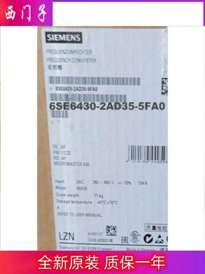 西门子6AV6643-0AA01-1AX0 5.7