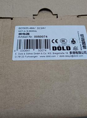议价全新DOLD多德继电器LG5944/AA7616/BD5935/BA9043/AK9840
