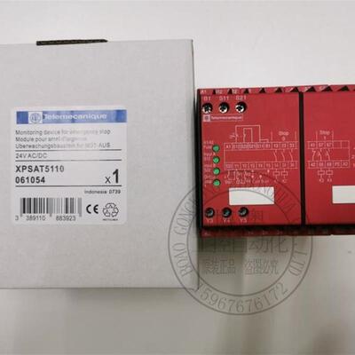 XPSAT5110 XPS-AT施耐德继电器现货XPSATE5110P