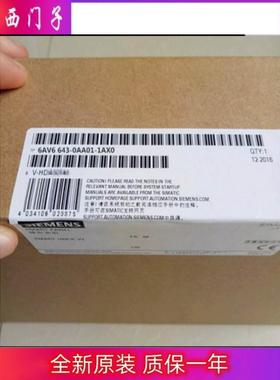 西门子6AV6643-0BA01-1AX0可项目组态利用WinCCflexible2005标准