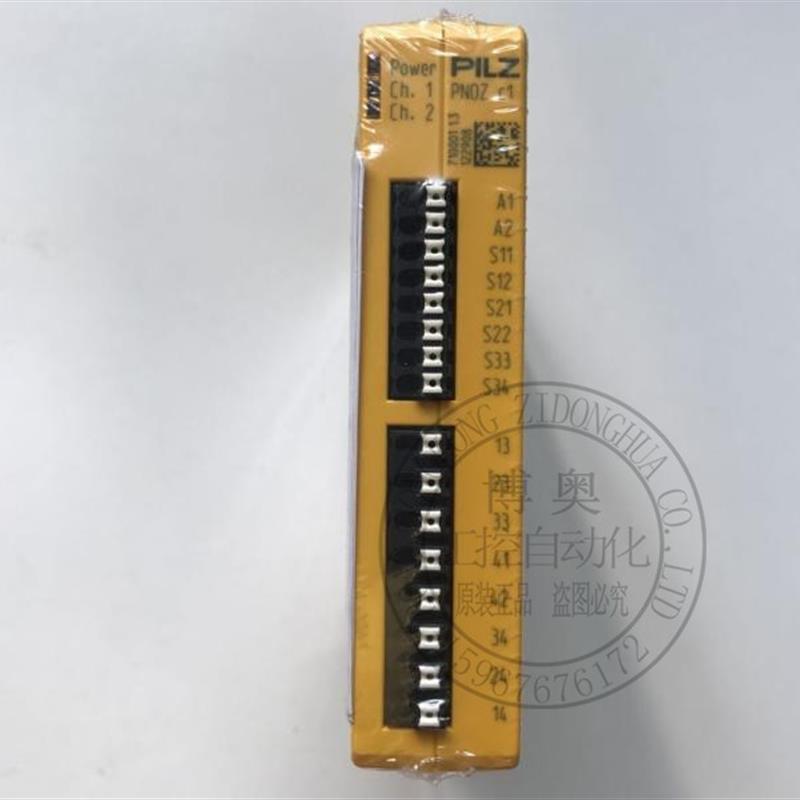全新皮尔兹继电器PNOZ C1 24VDC订货号710001现货