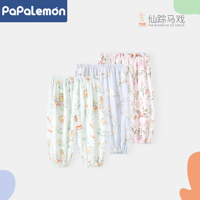 【糯糯纱布】宝宝防蚊裤子夏季薄款纯棉纱布婴儿长裤束脚裤灯笼裤