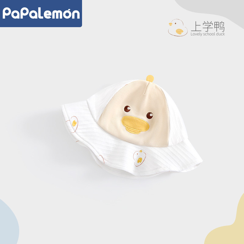 柠檬爬爬宝宝防晒帽婴儿渔夫帽新生儿遮阳帽夏季薄款出游可爱帽子,童装/婴儿装/亲子装,帽子,淘宝优惠券,粉丝福利购,淘宝优惠卷