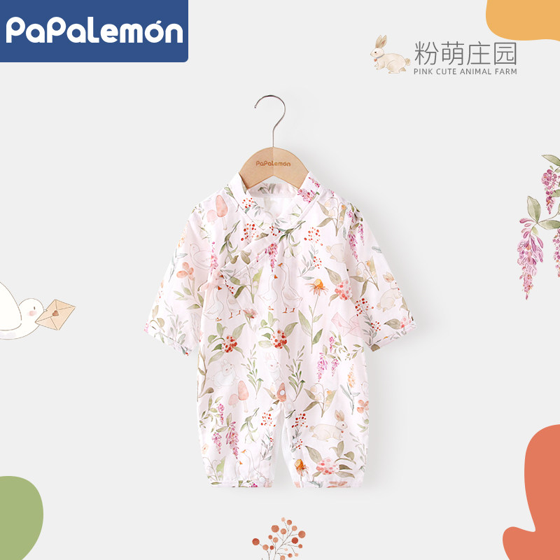 【糯糯纱布】婴儿连体衣夏季薄空调服女宝宝长袖纯棉哈衣粉萌庄园图片
