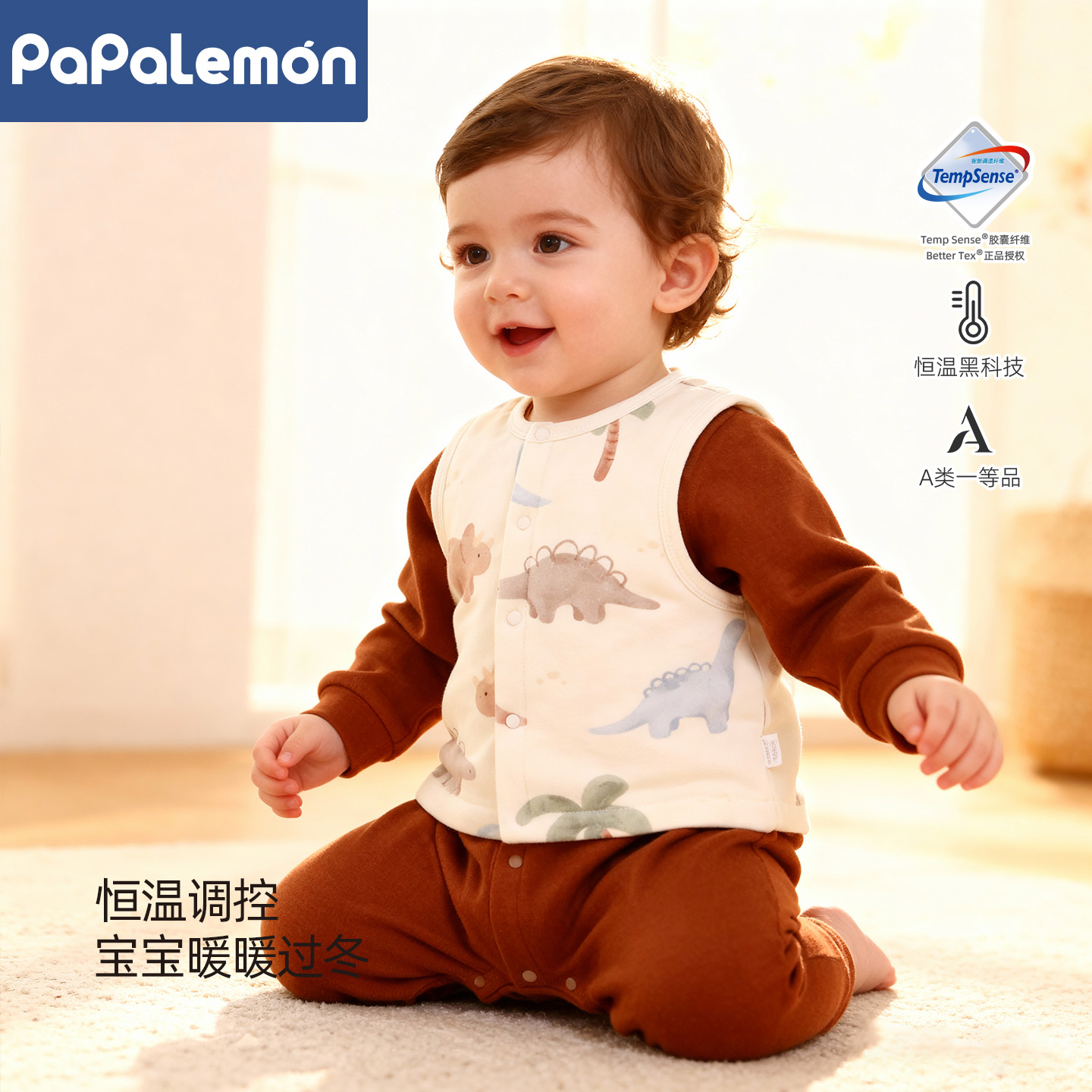 柠檬爬爬宝宝马甲秋冬季保暖背心