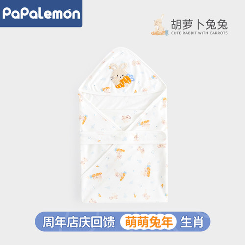 柠檬爬爬新生儿春秋纯棉抱被