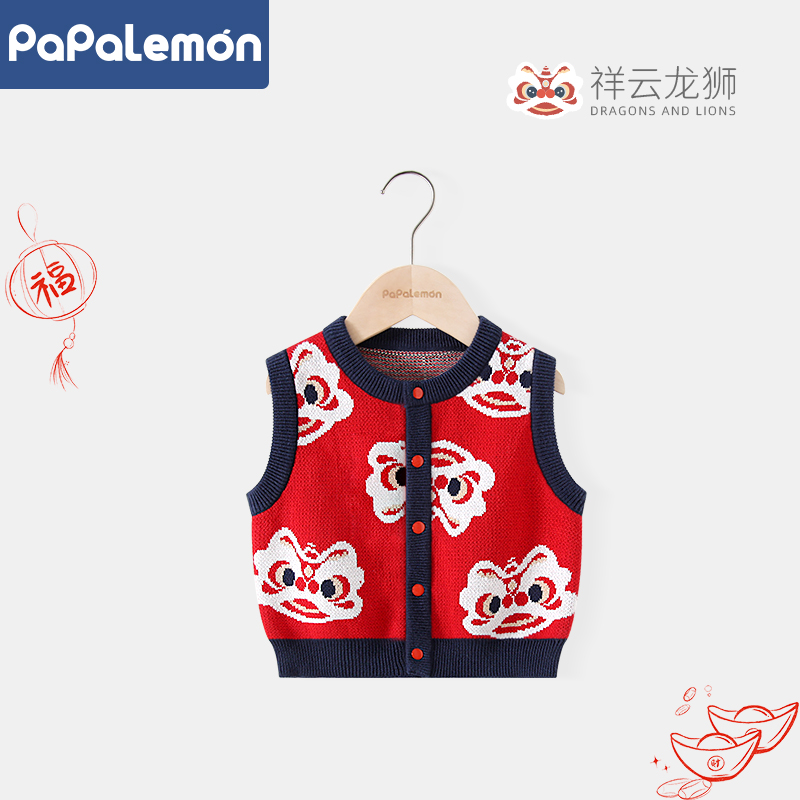 柠檬爬爬婴儿中国风针织保暖马甲