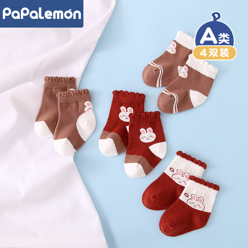 柠檬爬爬婴儿保暖可爱短袜四双装