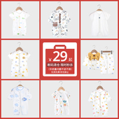 夏季 婴儿连体衣哈衣爬服套装 福利秒杀 限时特价 夏装 柠檬爬爬