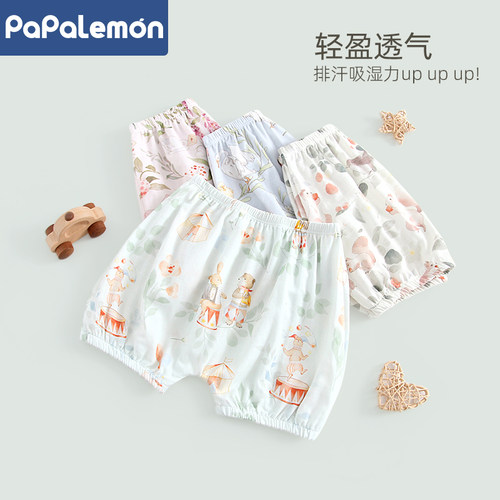 【糯糯纱布】宝宝大PP裤可爱短裤