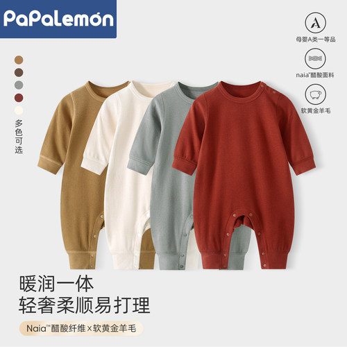 羊毛醋酸棉宝宝连体衣春秋冬季