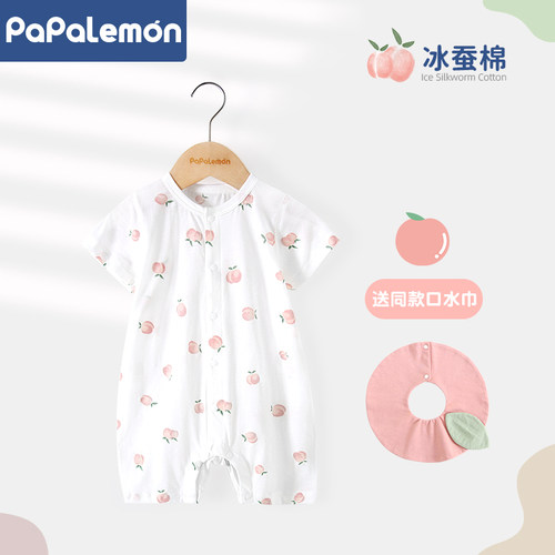 PAPALEMON冰丝纯棉夏季短袖哈衣