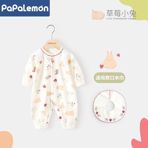 柠檬爬爬兔年宝宝春秋长袖哈衣