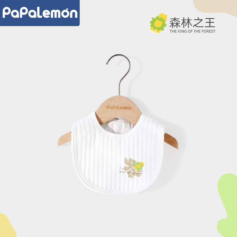 柠檬爬爬婴儿口水巾吃饭防吐奶围兜新生儿宝宝夹棉小围嘴森林之王,婴童用品,口水巾,淘宝优惠券,粉丝福利购,淘宝优惠卷