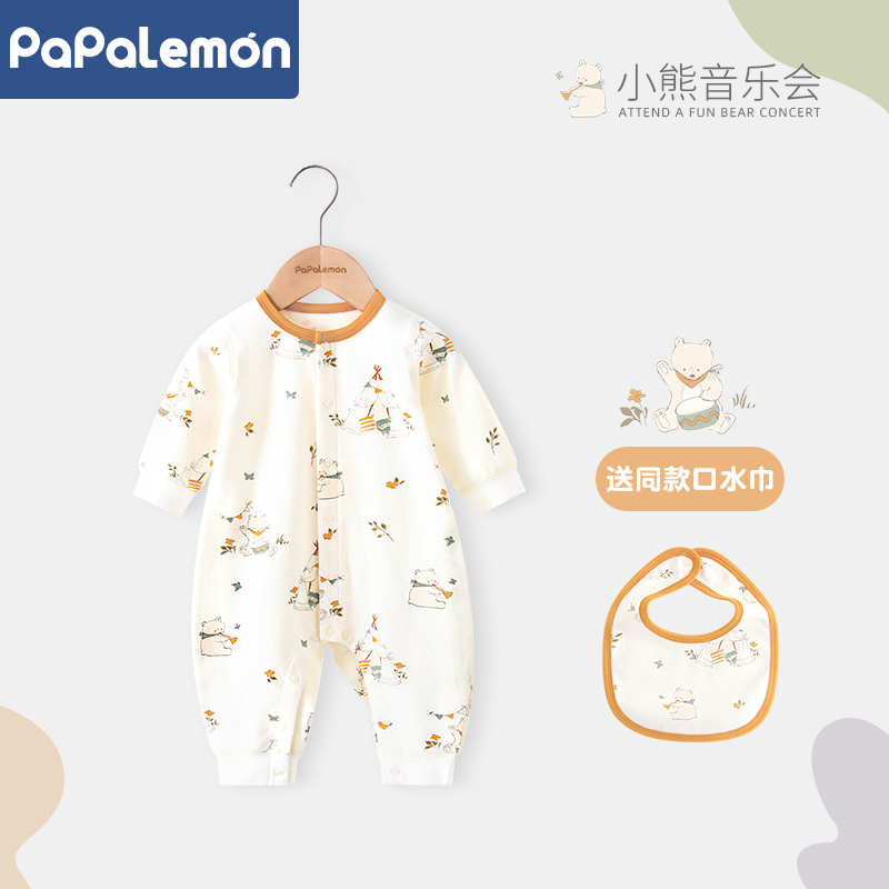 柠檬爬爬宝宝连体衣春秋季新生婴儿可爱哈衣爬服长袖睡衣可爱春装