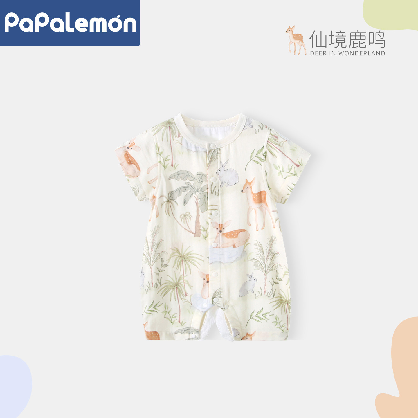 柠檬爬爬婴儿纱布连体衣夏季薄款宝宝睡衣家居服短袖哈衣爬服夏装