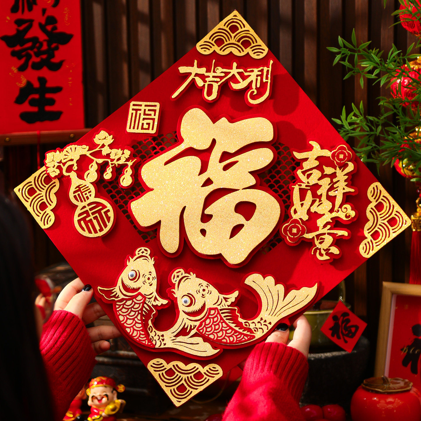 2026新款马年福字门贴自粘春节元旦大门立体植绒贴纸新年装饰用品,节庆用品/礼品,福字/窗花/窗贴,淘宝优惠券,粉丝福利购,淘宝优惠卷