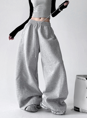 灰色卫裤运动裤女2025秋冬新款宽松高个子灰色阔腿休闲裤弯刀裤子