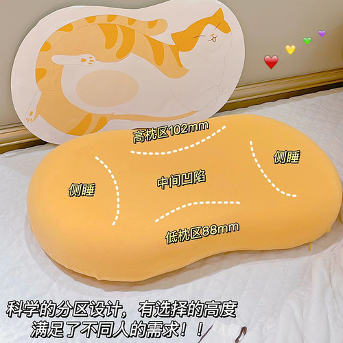 枕头记忆棉护颈椎助睡眠专用学生宿舍儿童小枕芯家用午睡枕夏凉枕