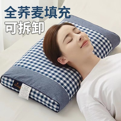 全荞麦枕头枕芯护颈椎助睡眠家用宿舍全棉纯荞带枕套可拆水洗
