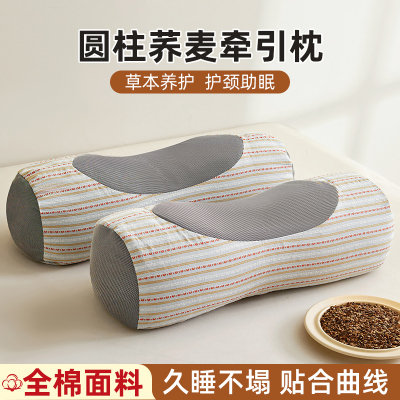 颈椎反弓枕头助睡眠牵引拉伸全荞麦壳不塌陷家用护颈椎圆柱硬枕芯