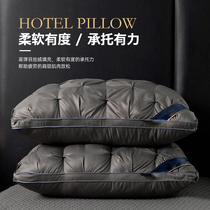 枕头枕芯专用羽丝绒枕头枕芯成人家用护颈椎助睡眠单人高回弹整头