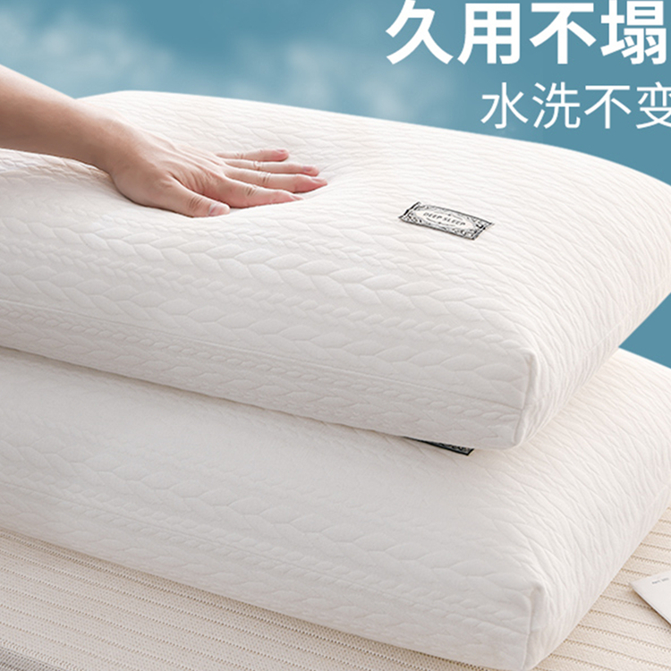 枕头不塌陷枕芯高护颈椎枕助睡眠一对装单人家用宿舍学生酒店专用