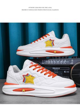 新款个性星星轻奢典藏时尚百搭休闲鞋AthleticSTARS透气AS73035