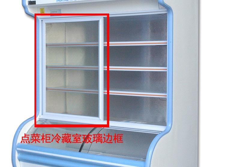 点菜柜冒菜柜三层柜平面边框麻辣烫柜展示柜保鲜柜真空玻璃门边条图片