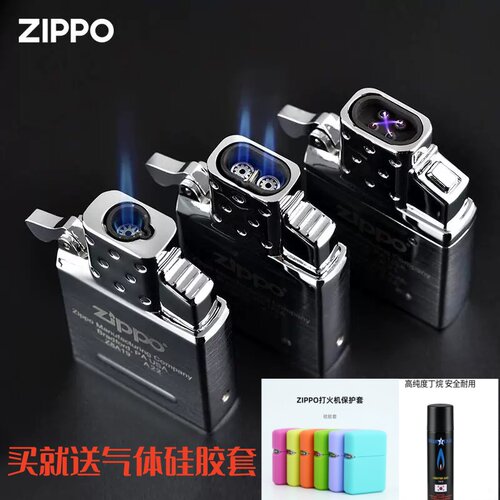 正品原装ZIPPO通用电弧内胆