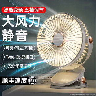 小风扇静音办公室桌上usb充插两用款 雅兰仕夹式 超强力大风力学生宿舍床上超长续航迷你婴儿车小型桌面电风扇