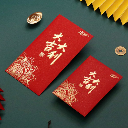 红包袋大吉大利通用创意2025蛇年
