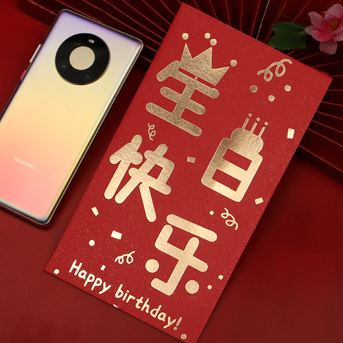 2026新年万元红包定制印字利是封