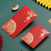 2026马年红包袋个性 创意红包定制logo定做大吉大利通用新年利是封