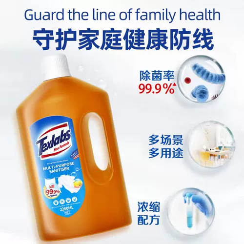 Стерилизация стерилизации стерилизации жидкости жидкости для удаления промывания запаха и одежды, одежды и стерилизации 99,99%ч.