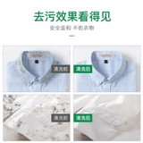 [Tmall U Selection] Воротник прочный, чтобы удалить манжеты с вырезом и сильно удалить окрашивающий воротник