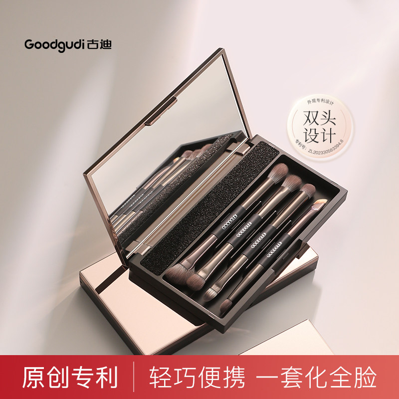 双头化妆刷套盒便携款旅行装图片