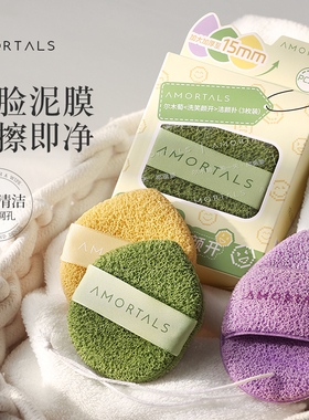 尔木萄洗脸扑洁颜开洁颜扑