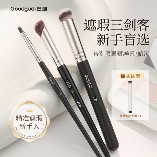 热门遮瑕刷大合集！圆头指腹细节