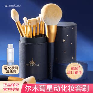 尔木萄化妆刷软毛眼影眼部腮红散粉刷眼妆刷尔木葡刷子化妆全套装