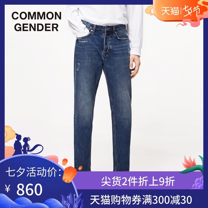 MOCO男装品牌COMMON GENDER2019夏新品锥形牛仔裤CAI1PAT021S97在类目 男装, 牛仔裤中 - 来自Buy2taobao.com提供专业的淘宝代购服务