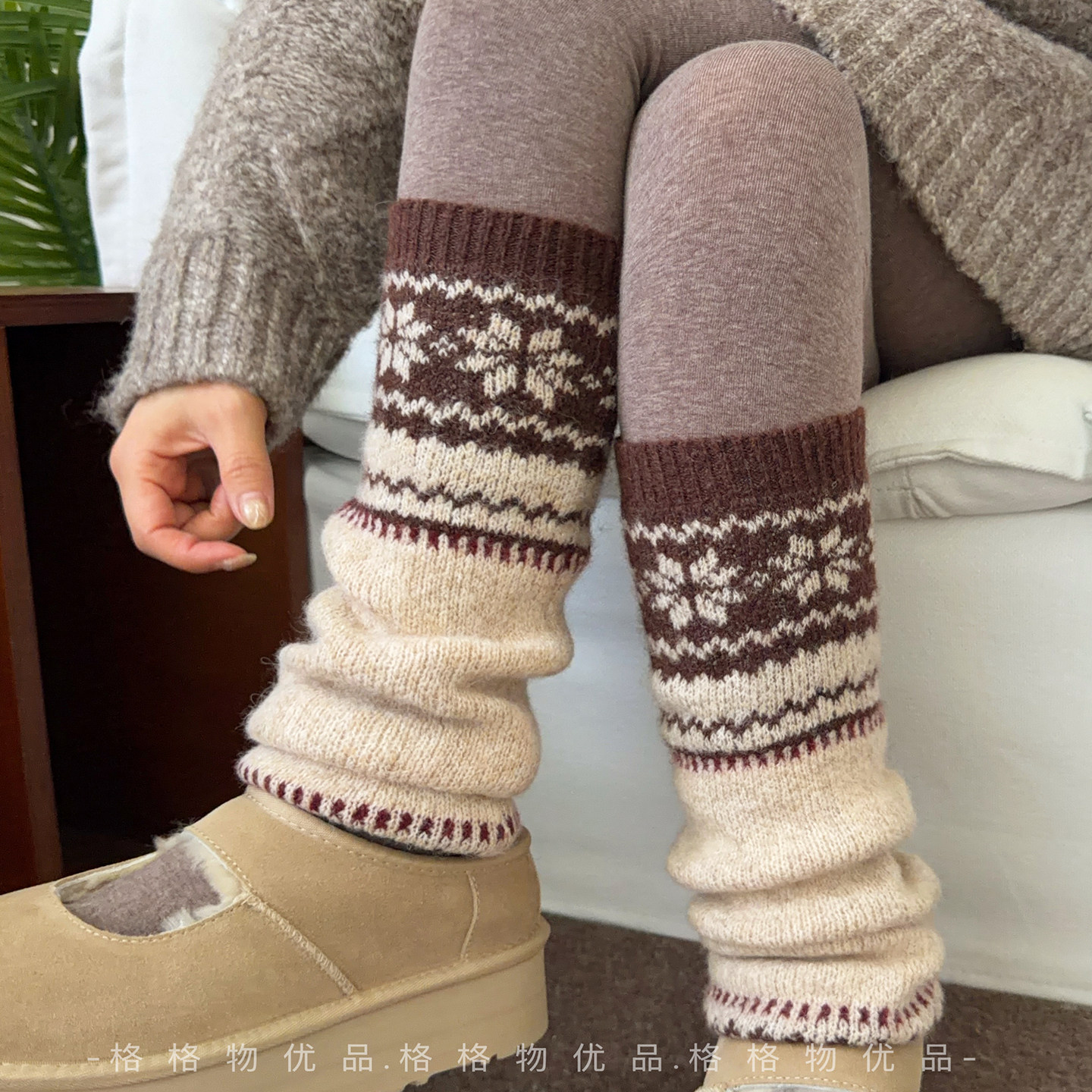 咖色费尔岛堆堆袜套女秋冬