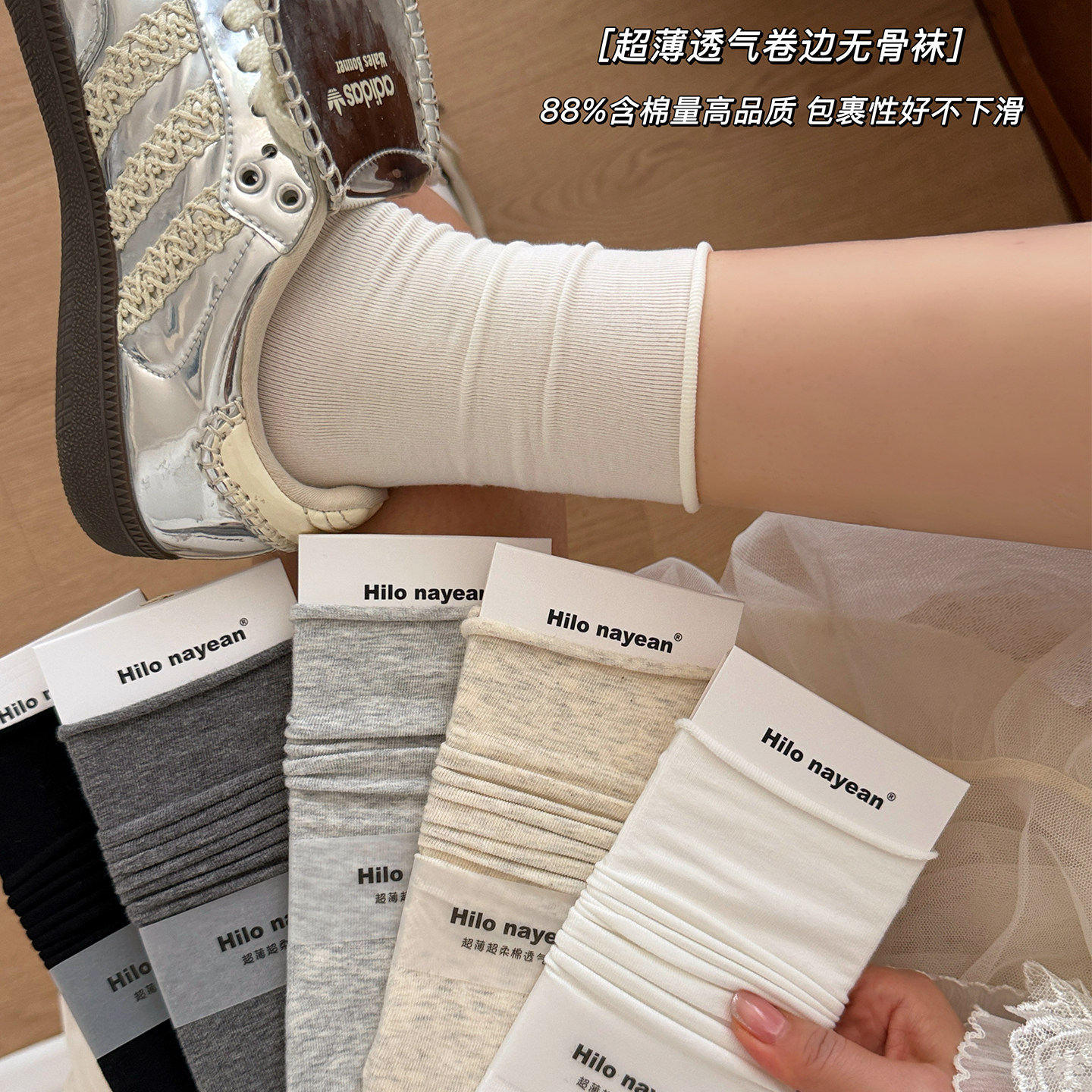 店主自留款"卷边无骨堆堆袜女春夏季薄款纯色棉袜子女中筒袜百搭