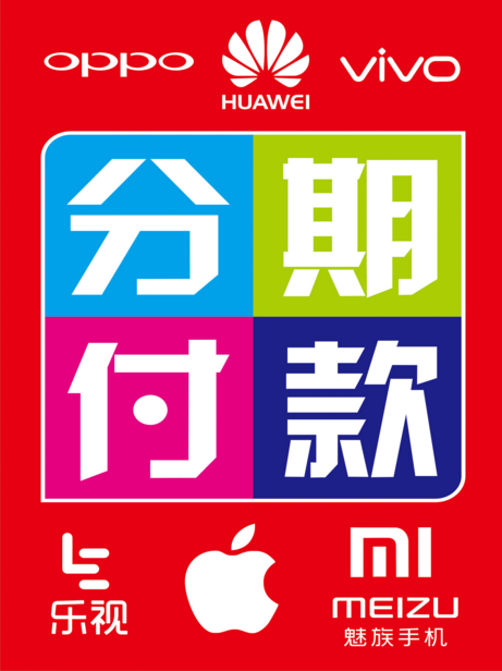 Sticker pour téléphone mobile - Ref 1369558 Image 1