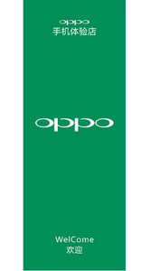 OPPO手机门柱贴 包柱贴广告 手机广告贴纸户外门柱贴手机广告贴纸