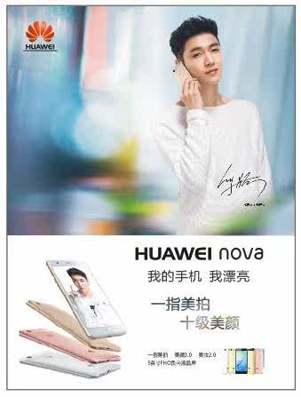 Sticker pour téléphone portable - Ref 1370207 Image 1