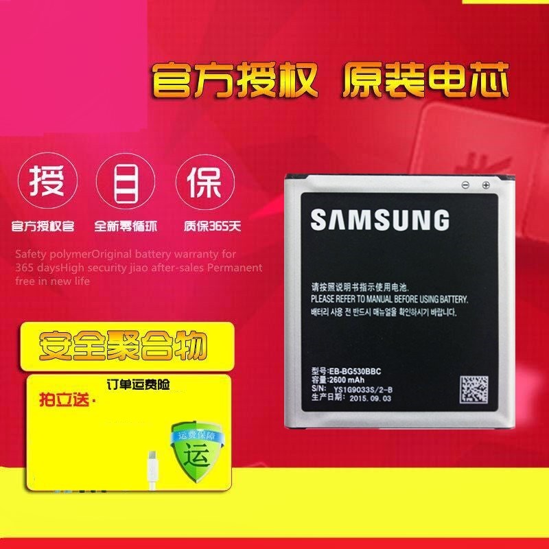 ÈýÐÇSM-J3109 G5308W J5 G5500 J5008 on5 G5306W G5309Ô×°µç³Ø