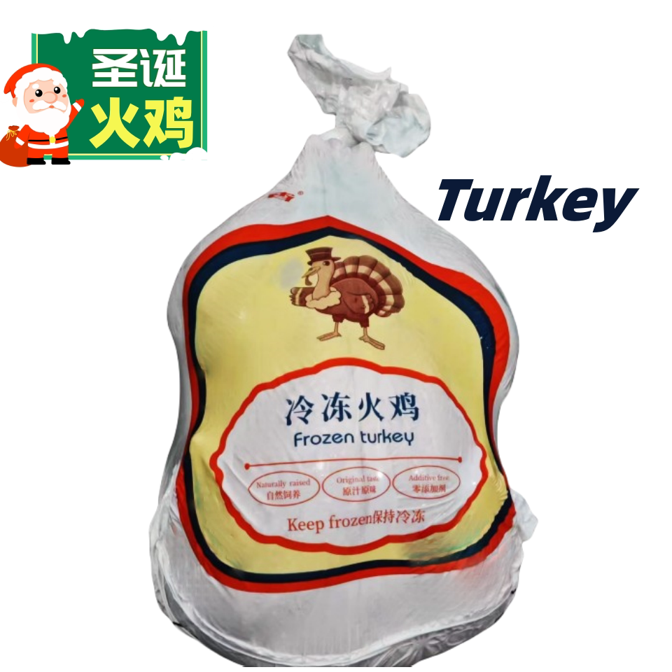 新鲜去头去脚国产火鸡肉